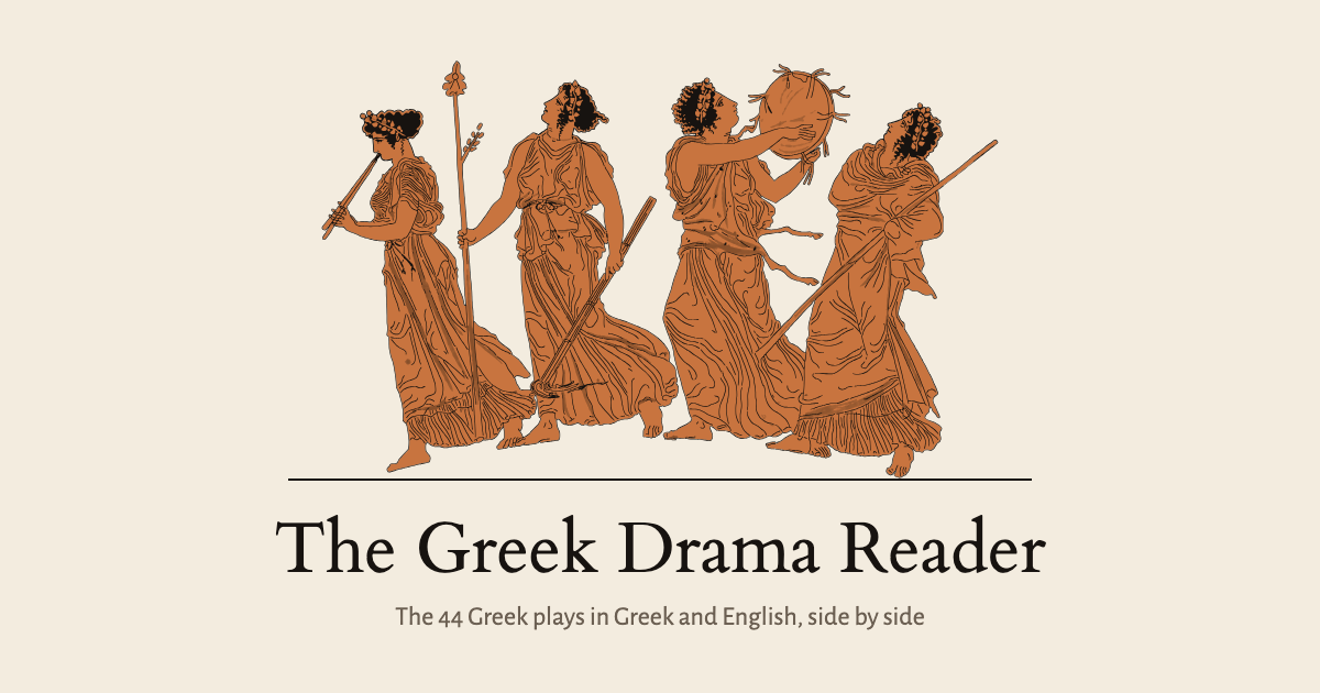 Prometheus Fall Prometheus Bound — Greek Text & English Translation